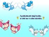 Pachi: Pokémoní nebe